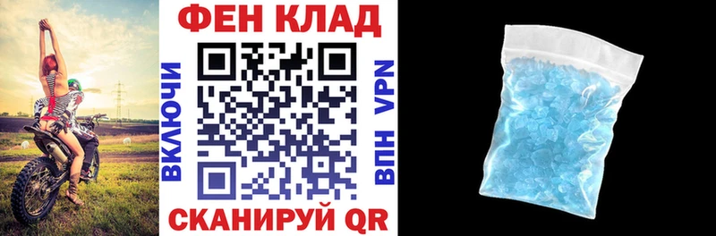 shop телеграм  Новоульяновск  АМФ 97%  хочу   гидра вход 