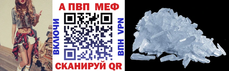 сколько стоит  Новоульяновск  shop телеграм  Альфа ПВП мука 
