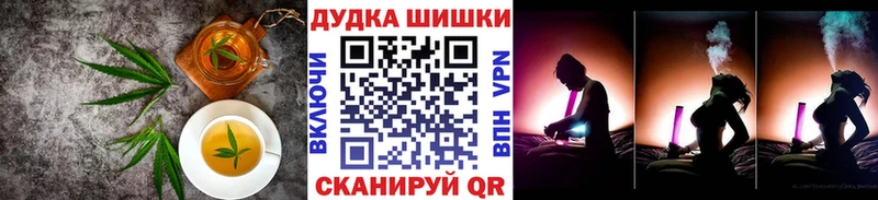купить наркотик  Новоульяновск  Еда ТГК конопля 