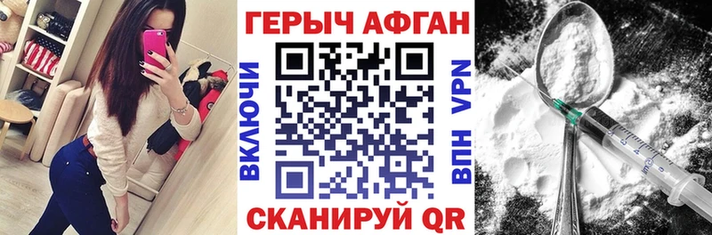 hydra зеркало как найти Новоульяновск ГЕРОИН белый