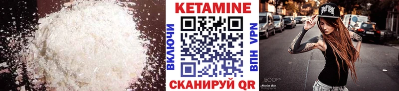 КЕТАМИН ketamine  Новоульяновск 