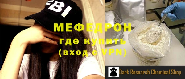 кокс Богородск