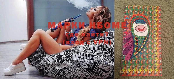мефедрон Богданович