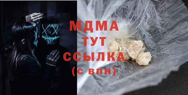 мефедрон Богданович