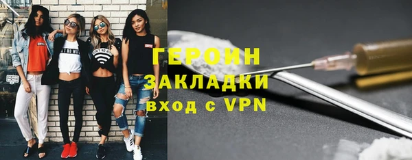 мефедрон Богданович