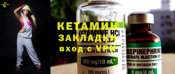 мефедрон Богданович