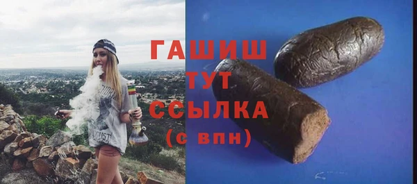 кокс Богородск