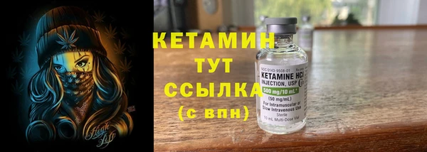 мефедрон Богданович