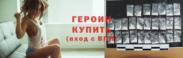 мефедрон Богданович