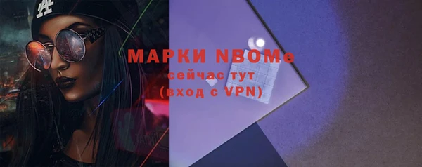 мефедрон Богданович