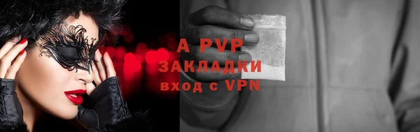 мефедрон Богданович