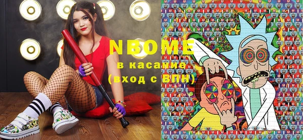 кокс Богородск