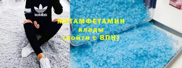 мефедрон Богданович