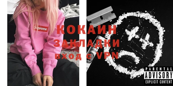 мефедрон Богданович