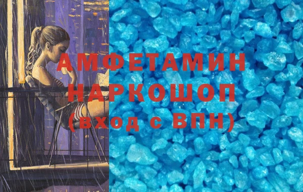 кокс Богородск