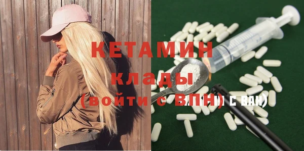 кокс Богородск