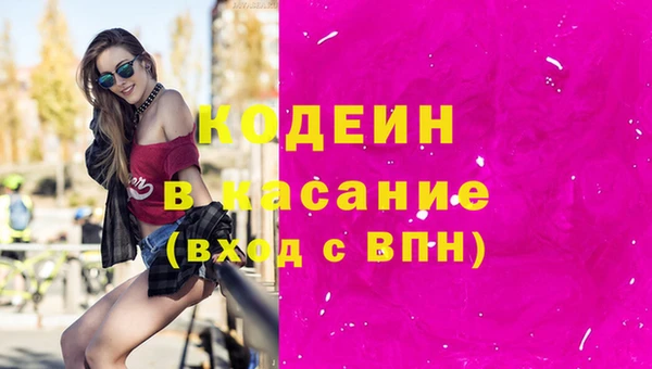 мефедрон Богданович