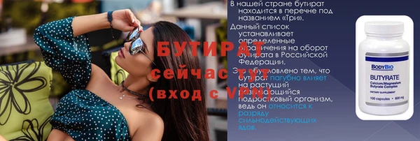 кокс Богородск