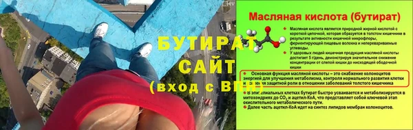 кокс Богородск
