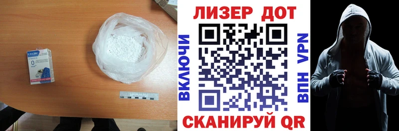 LSD-25 экстази ecstasy  купить   Новоульяновск 