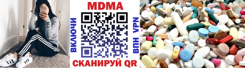 MDMA кристаллы  Новоульяновск 