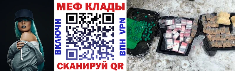 где купить наркоту  Новоульяновск  МЯУ-МЯУ 4 MMC 