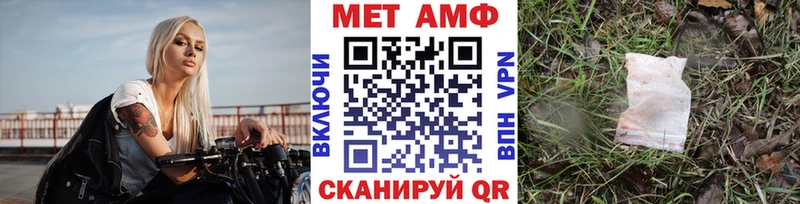 Первитин кристалл  MEGA ссылка  Новоульяновск  дарнет шоп 