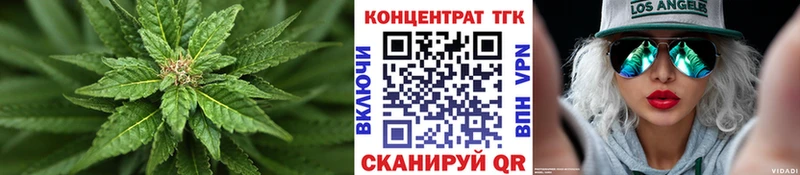 omg как войти  Новоульяновск  ТГК жижа 